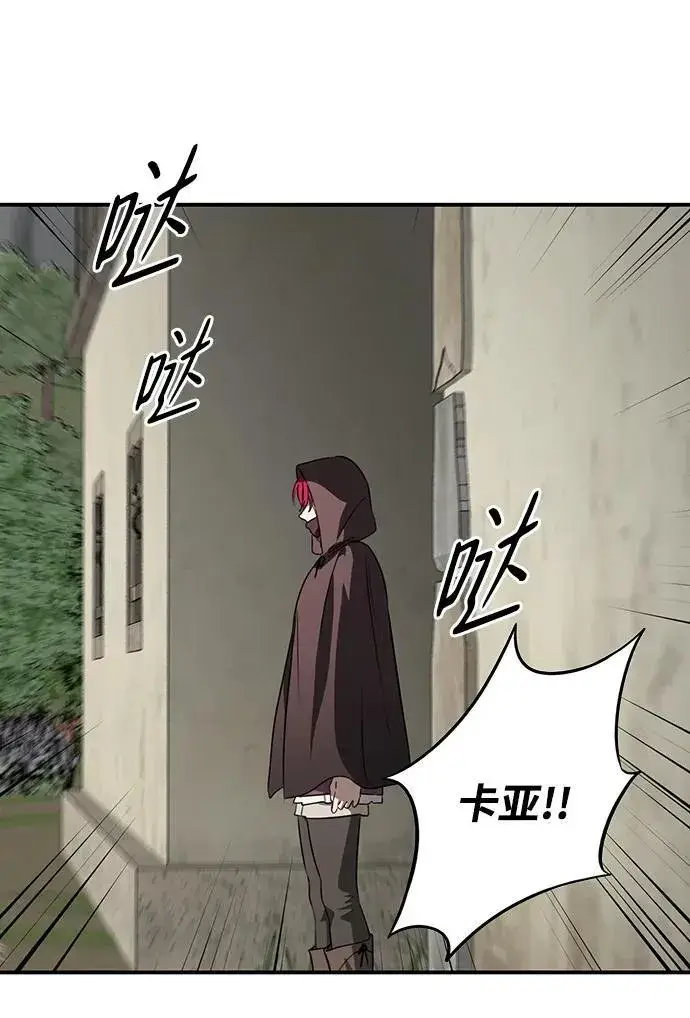 《落日夕阳，冰冷目光》[第2季 21话] 追击（2）图6