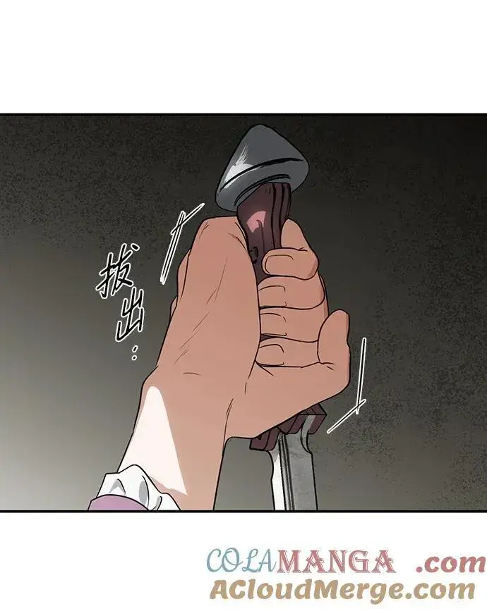 《落日夕阳，冰冷目光》[第2季 21话] 追击（2）图61