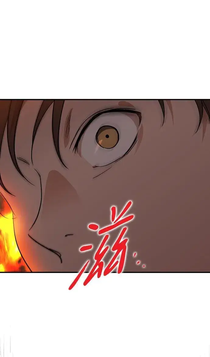漫画《落日夕阳，冰冷目光》[第2季 22话] 追击（3）第8张图