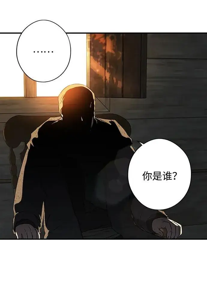 《落日夕阳，冰冷目光》[第2季 23话] 追击（4）图12