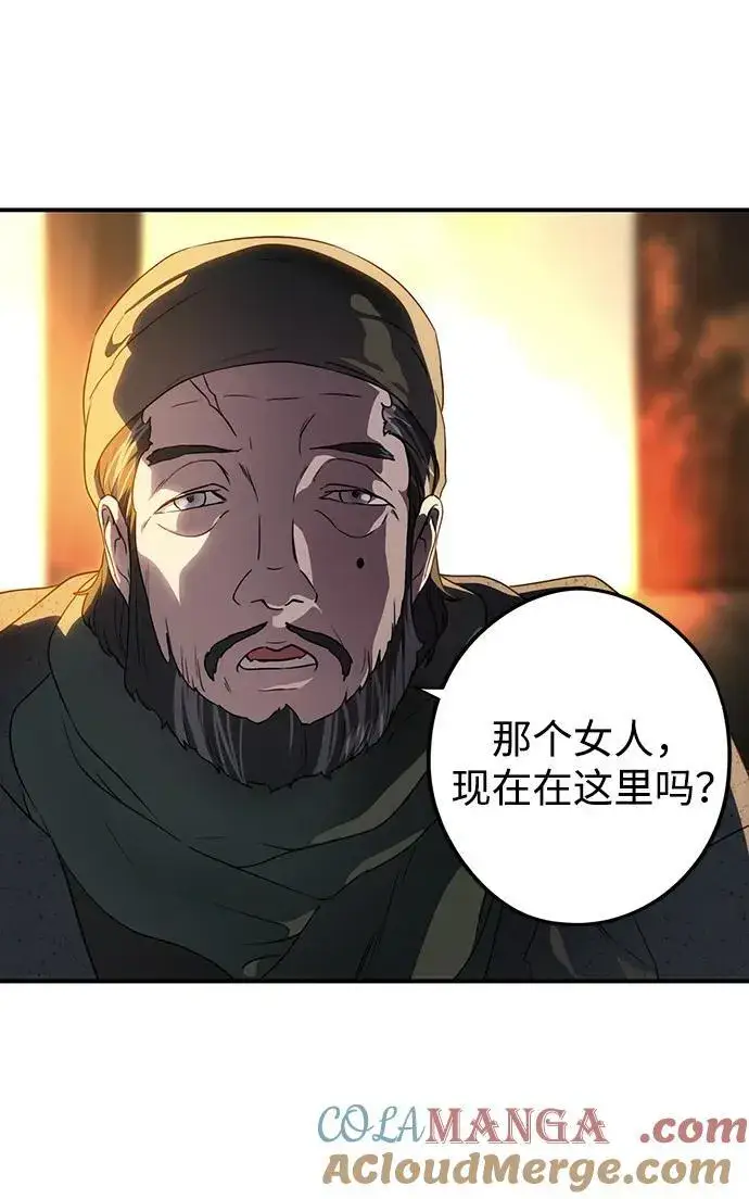 《落日夕阳，冰冷目光》[第2季 23话] 追击（4）图31