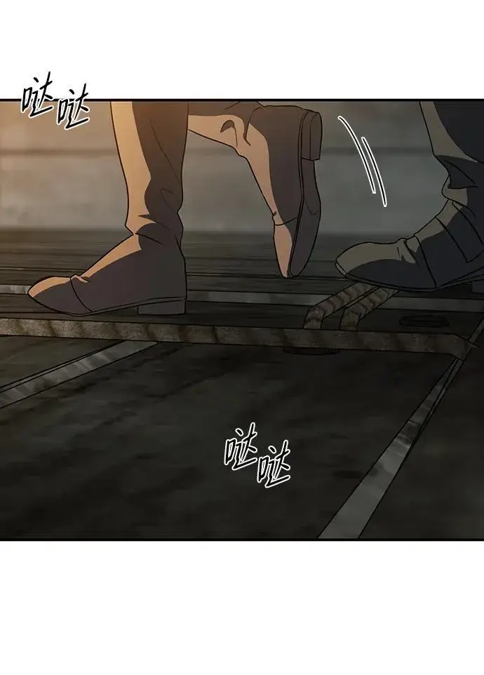 《落日夕阳，冰冷目光》[第2季 23话] 追击（4）图33