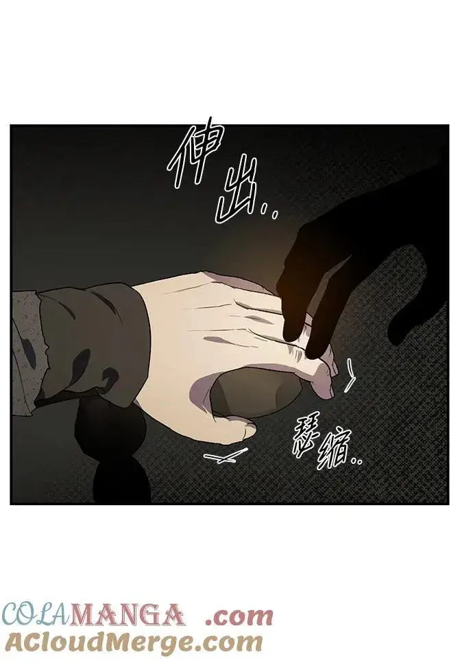 《落日夕阳，冰冷目光》[第2季 23话] 追击（4）图34