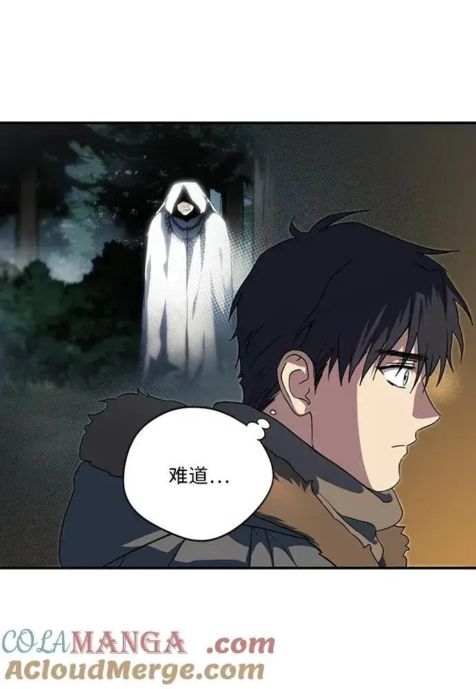 《落日夕阳，冰冷目光》[第2季 23话] 追击（4）图55
