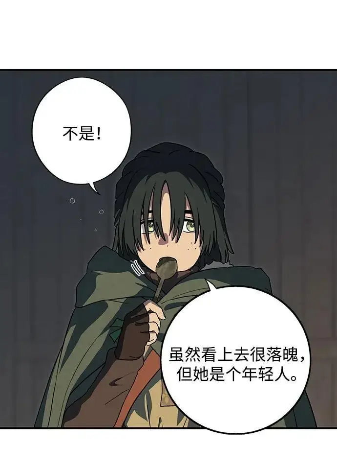《落日夕阳，冰冷目光》[第2季 23话] 追击（4）图57