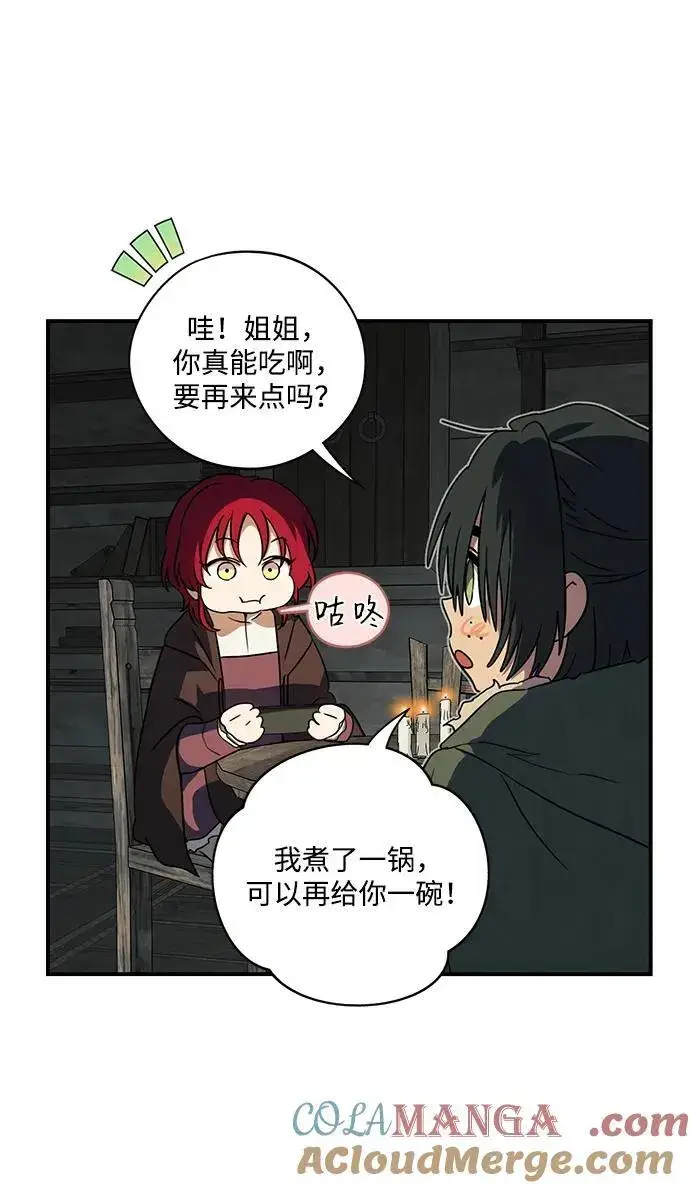 《落日夕阳，冰冷目光》[第2季 23话] 追击（4）图58