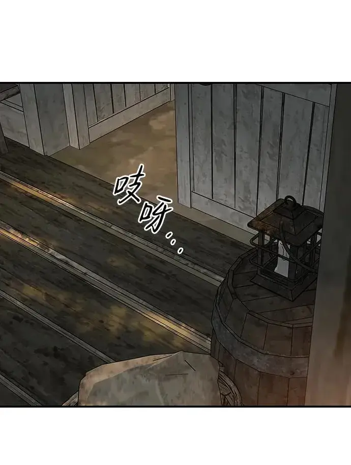 《落日夕阳，冰冷目光》[第2季 23话] 追击（4）图6
