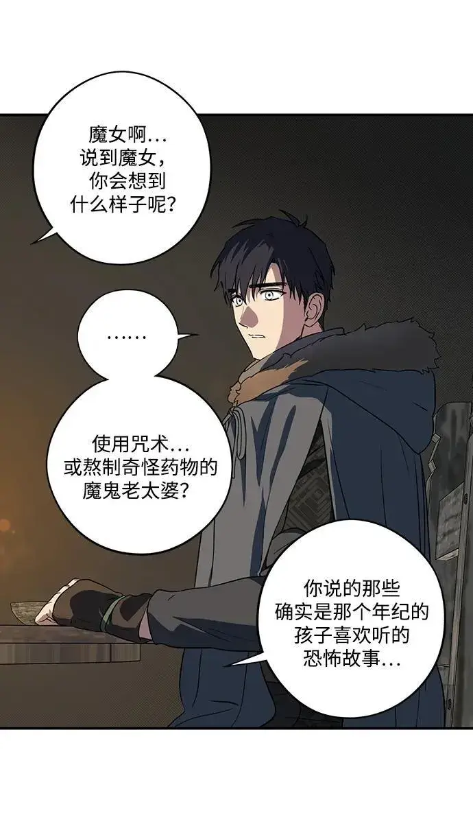 《落日夕阳，冰冷目光》[第2季 23话] 追击（4）图60