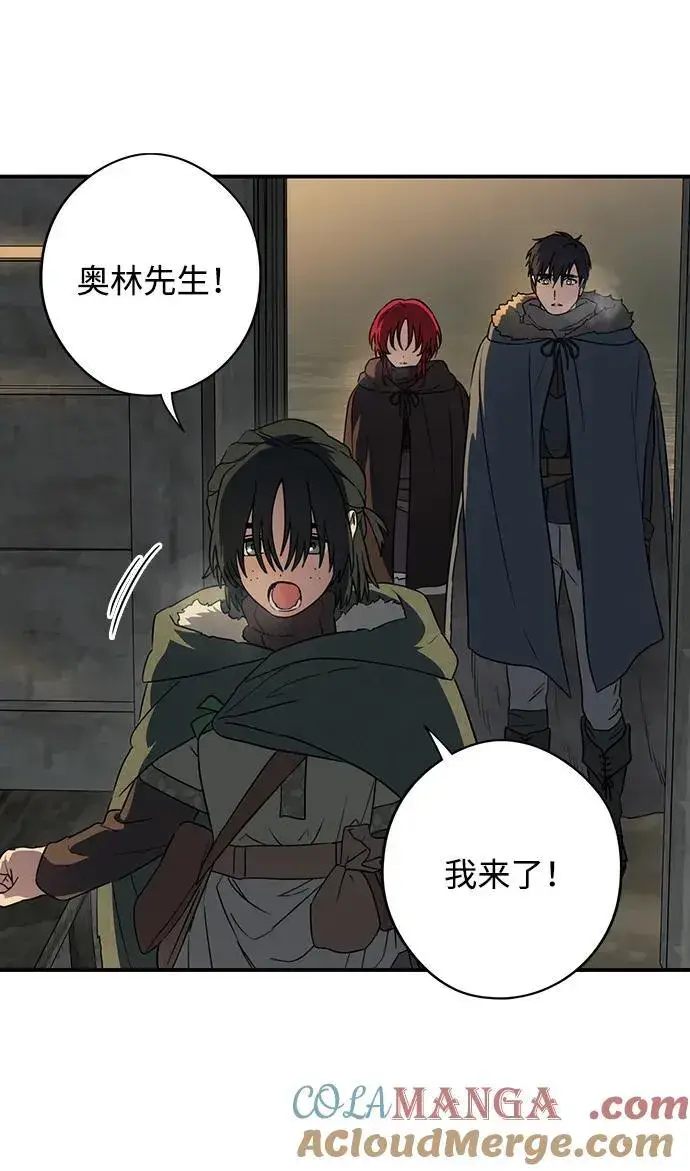 《落日夕阳，冰冷目光》[第2季 23话] 追击（4）图7