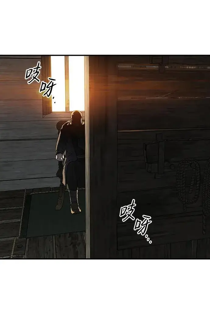 《落日夕阳，冰冷目光》[第2季 23话] 追击（4）图9