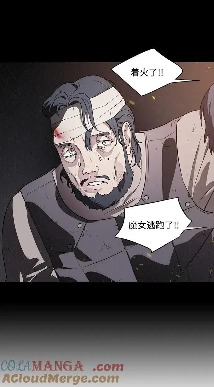 《落日夕阳，冰冷目光》[第2季 24话] 追击（5）图13