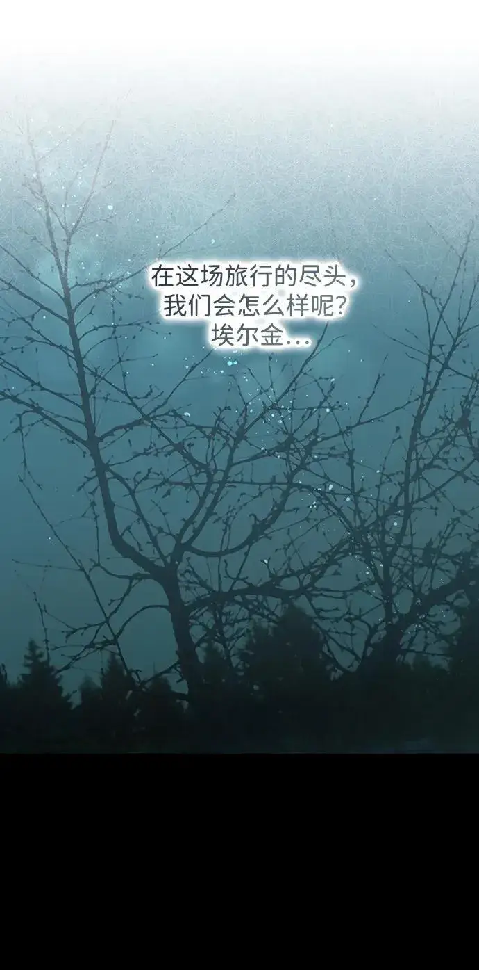 《落日夕阳，冰冷目光》[第2季 24话] 追击（5）图26