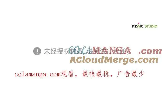 《落日夕阳，冰冷目光》[第2季 24话] 追击（5）图61