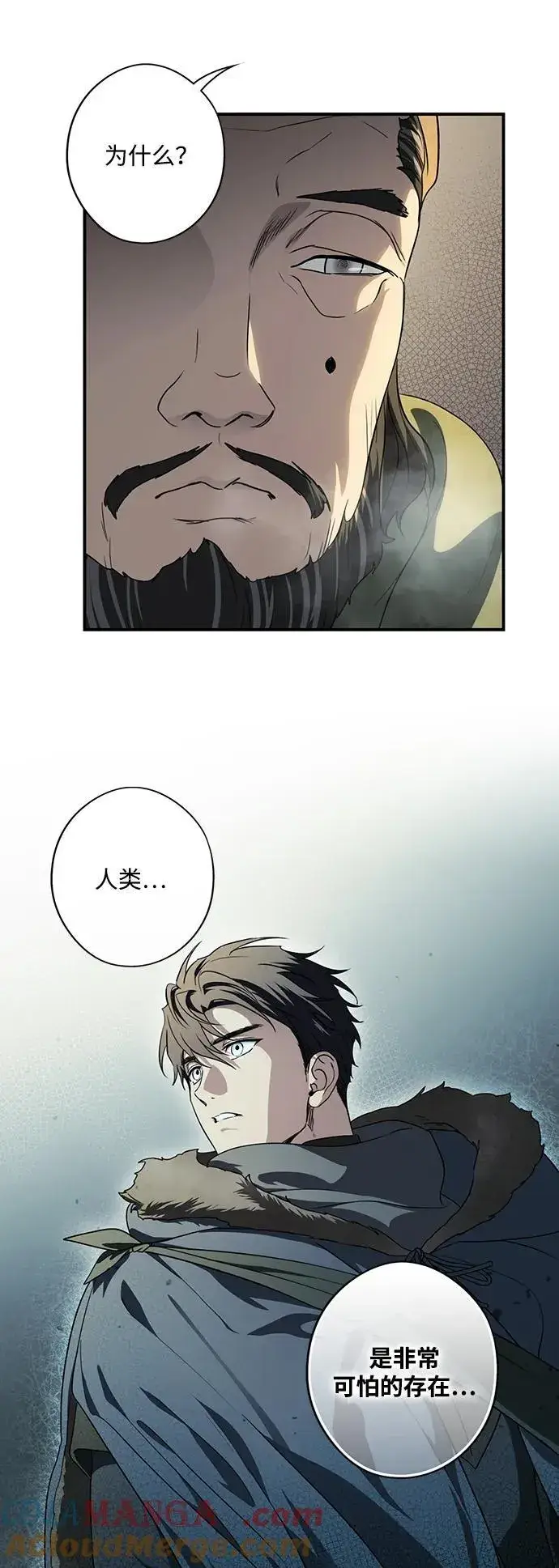 《落日夕阳，冰冷目光》[第2季 24话] 追击（5）图7
