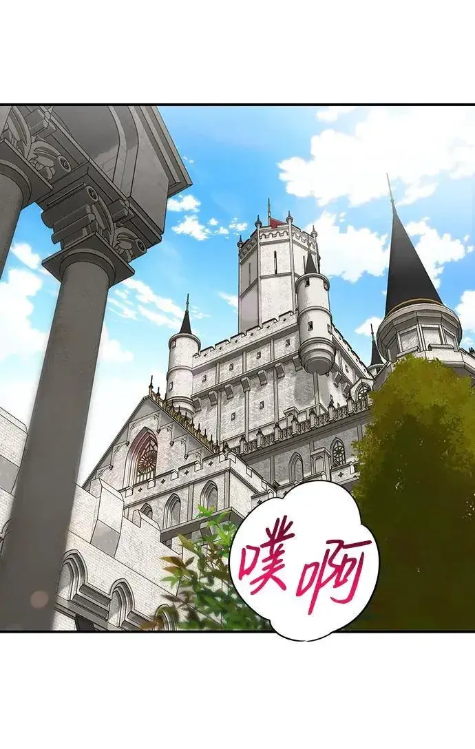 《落日夕阳，冰冷目光》[第2季 25话] 摇篮的约定（1）图3