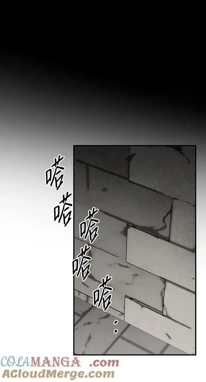 漫画《落日夕阳，冰冷目光》[第2季 26话] 摇篮的约定（2）第19张图