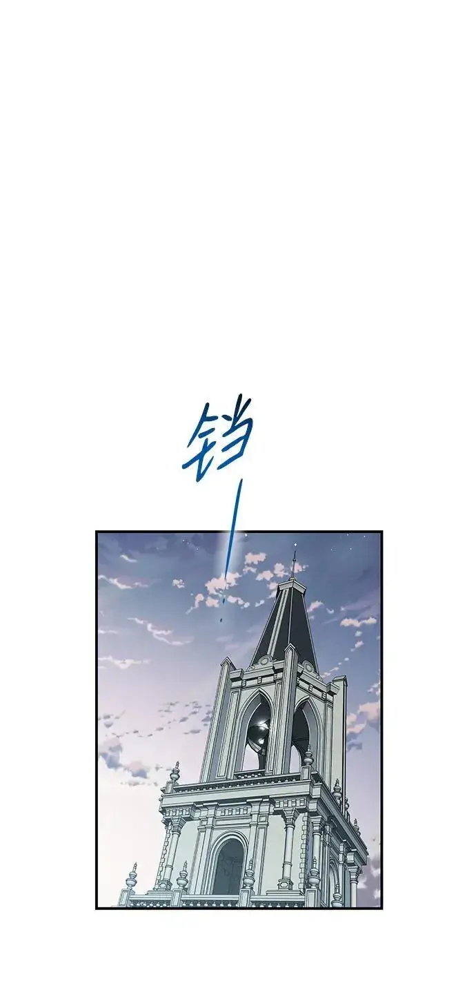 漫画《落日夕阳，冰冷目光》[第2季 26话] 摇篮的约定（2）第42张图