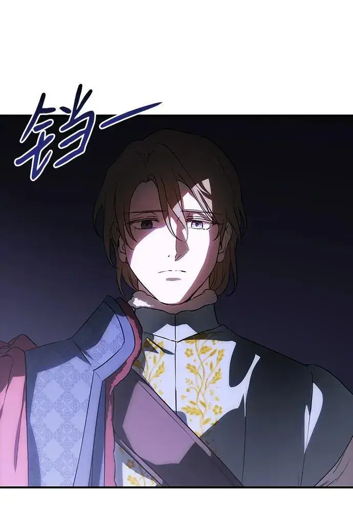 漫画《落日夕阳，冰冷目光》[第2季 26话] 摇篮的约定（2）第71张图