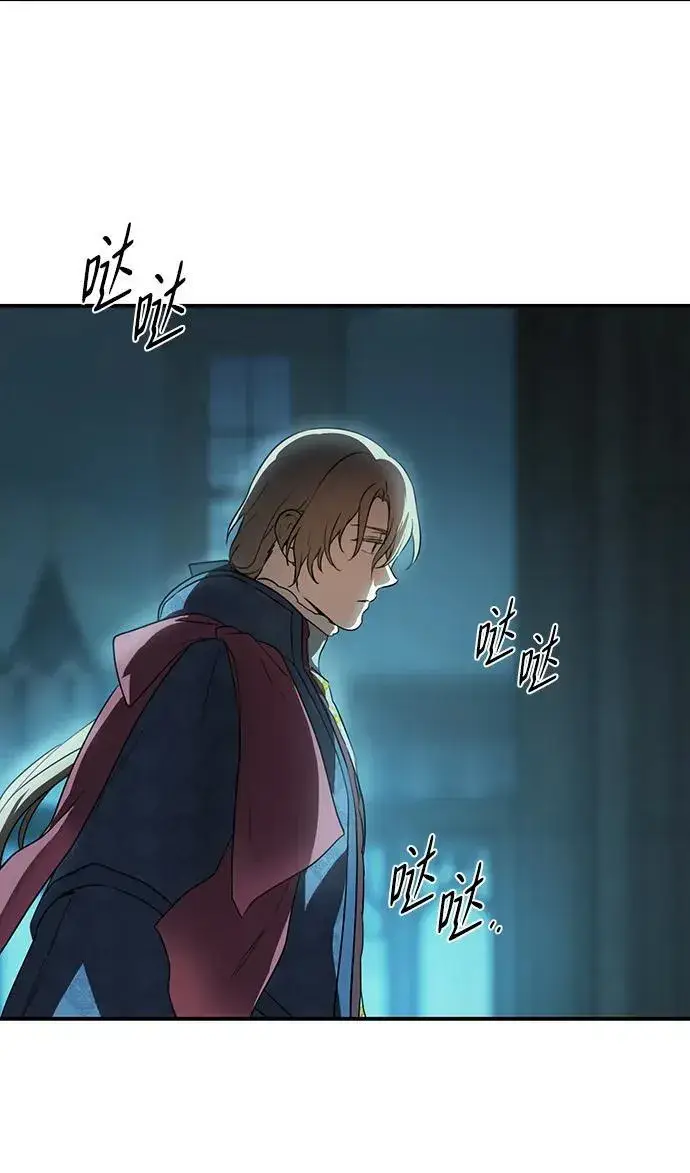 漫画《落日夕阳，冰冷目光》[第2季 27话] 摇篮的约定（3）第69张图