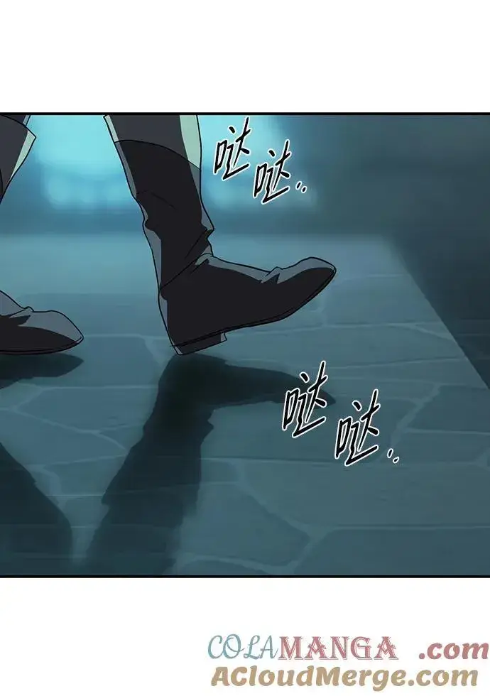 漫画《落日夕阳，冰冷目光》[第2季 27话] 摇篮的约定（3）第70张图
