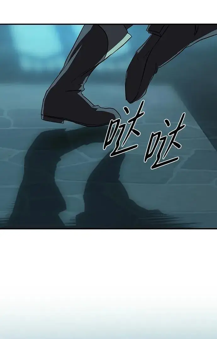 漫画《落日夕阳，冰冷目光》[第2季 27话] 摇篮的约定（3）第71张图