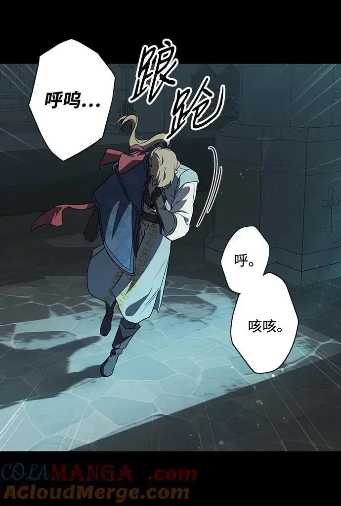《落日夕阳，冰冷目光》[第2季 28话] 摇篮的约定（4）图19