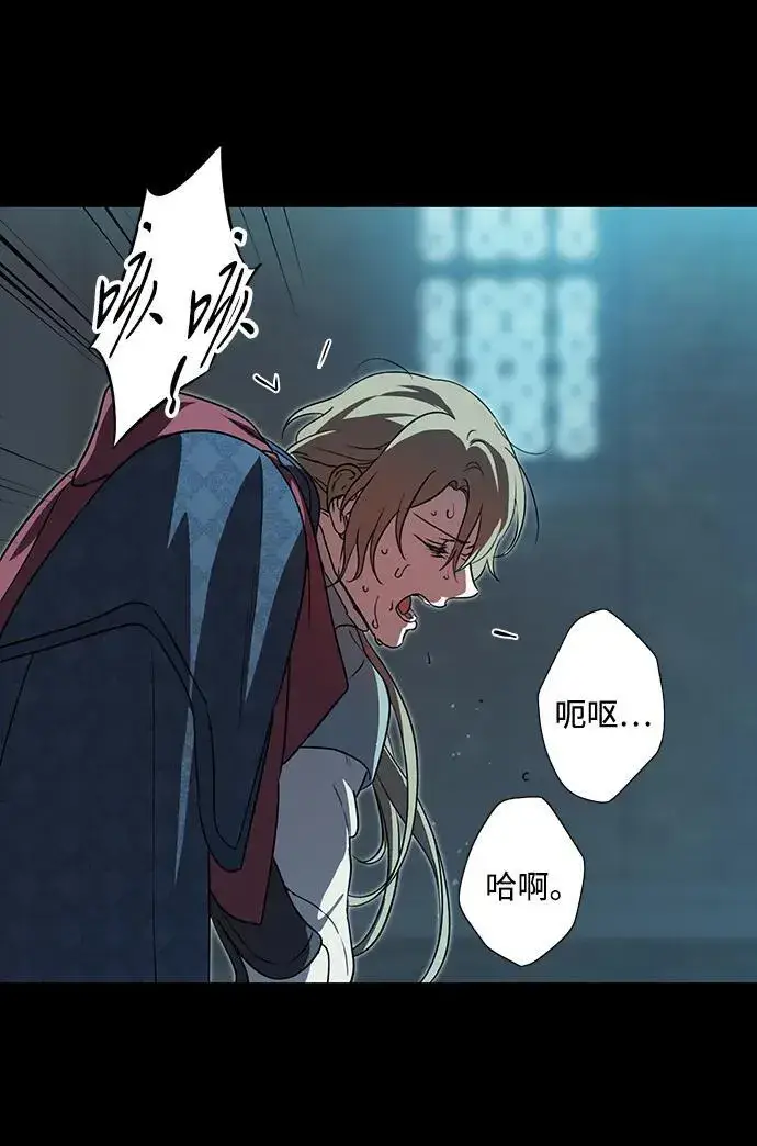 《落日夕阳，冰冷目光》[第2季 28话] 摇篮的约定（4）图20