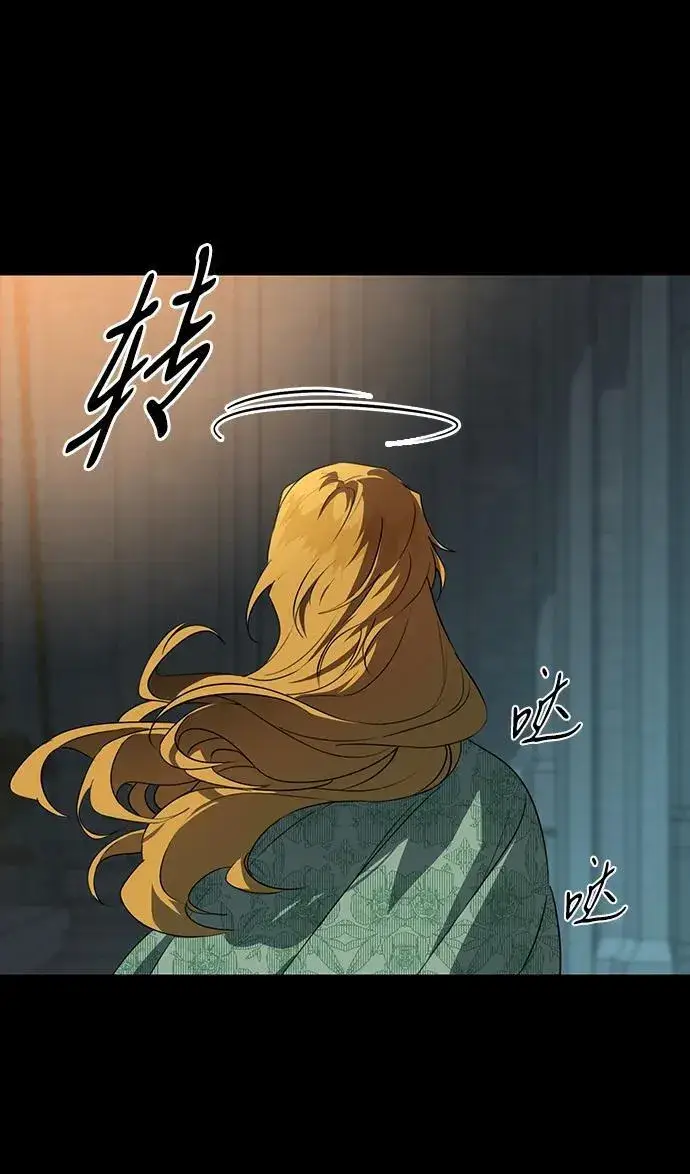 《落日夕阳，冰冷目光》[第2季 28话] 摇篮的约定（4）图29