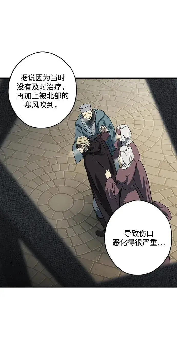 《落日夕阳，冰冷目光》[第2季 28话] 摇篮的约定（4）图38