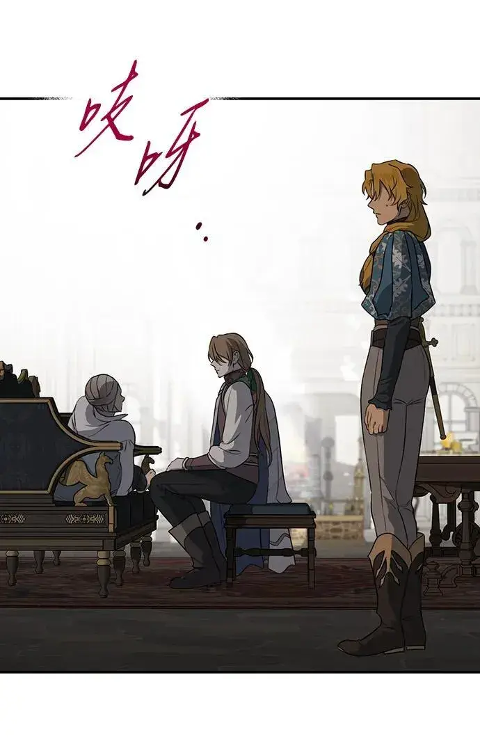 漫画《落日夕阳，冰冷目光》[第2季 29话] 摇篮的约定（5）第27张图