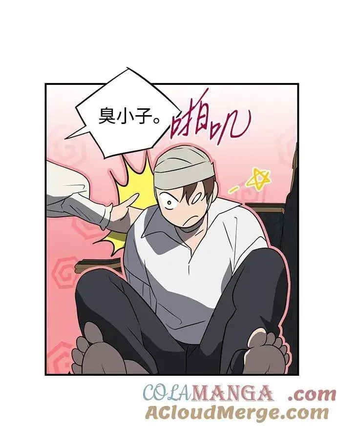 漫画《落日夕阳，冰冷目光》[第2季 29话] 摇篮的约定（5）第37张图