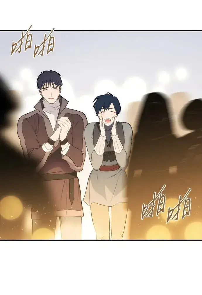 漫画《落日夕阳，冰冷目光》[第2季 30话] 黎明（1）第35张图