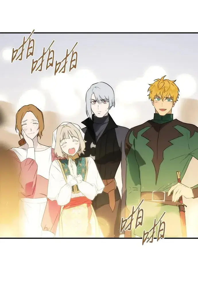 漫画《落日夕阳，冰冷目光》[第2季 30话] 黎明（1）第36张图
