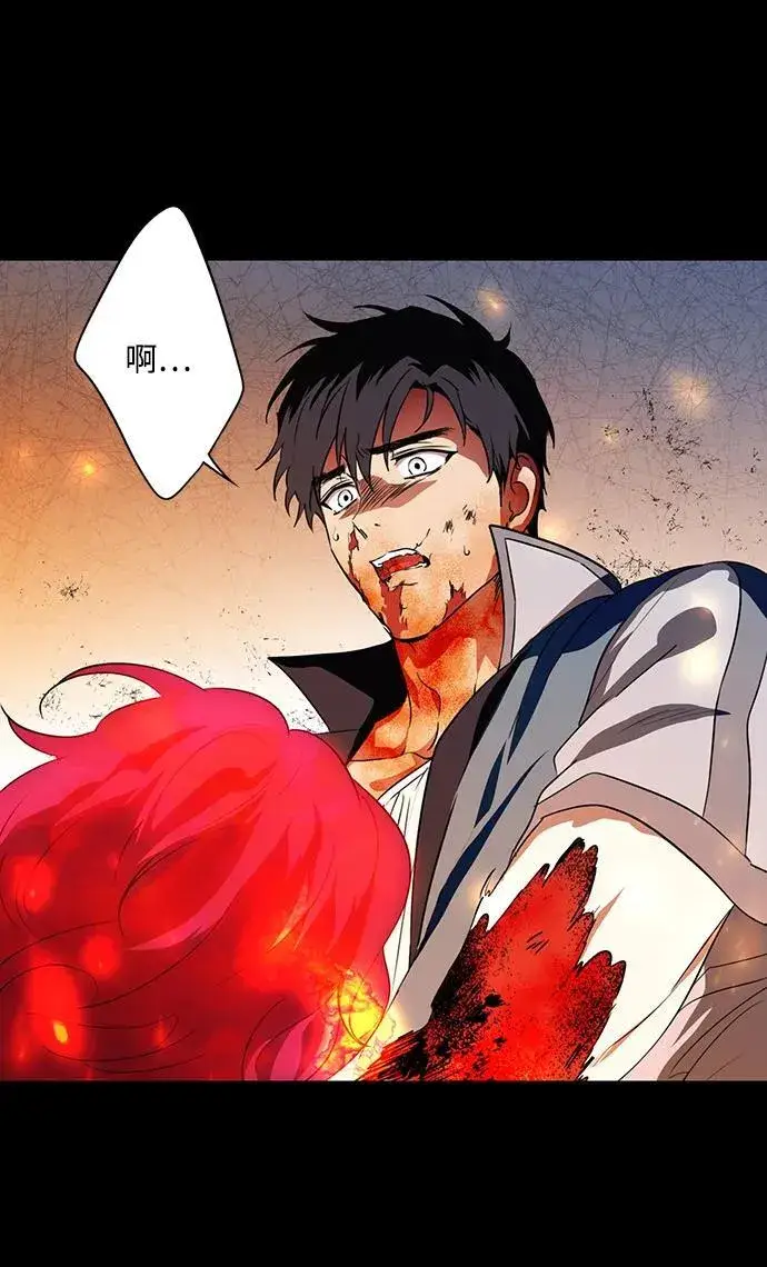 漫画《落日夕阳，冰冷目光》[第2季 30话] 黎明（1）第45张图