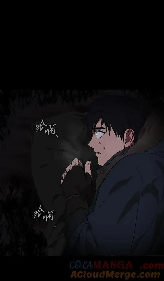 漫画《落日夕阳，冰冷目光》[第2季 30话] 黎明（1）第52张图