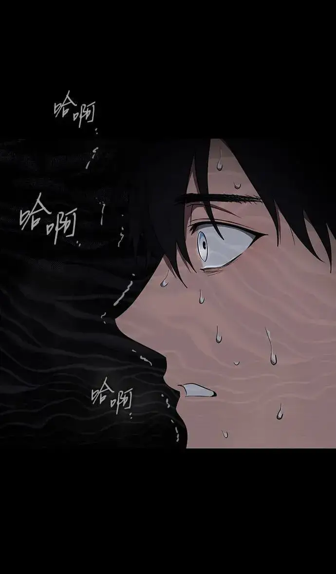 漫画《落日夕阳，冰冷目光》[第2季 30话] 黎明（1）第53张图
