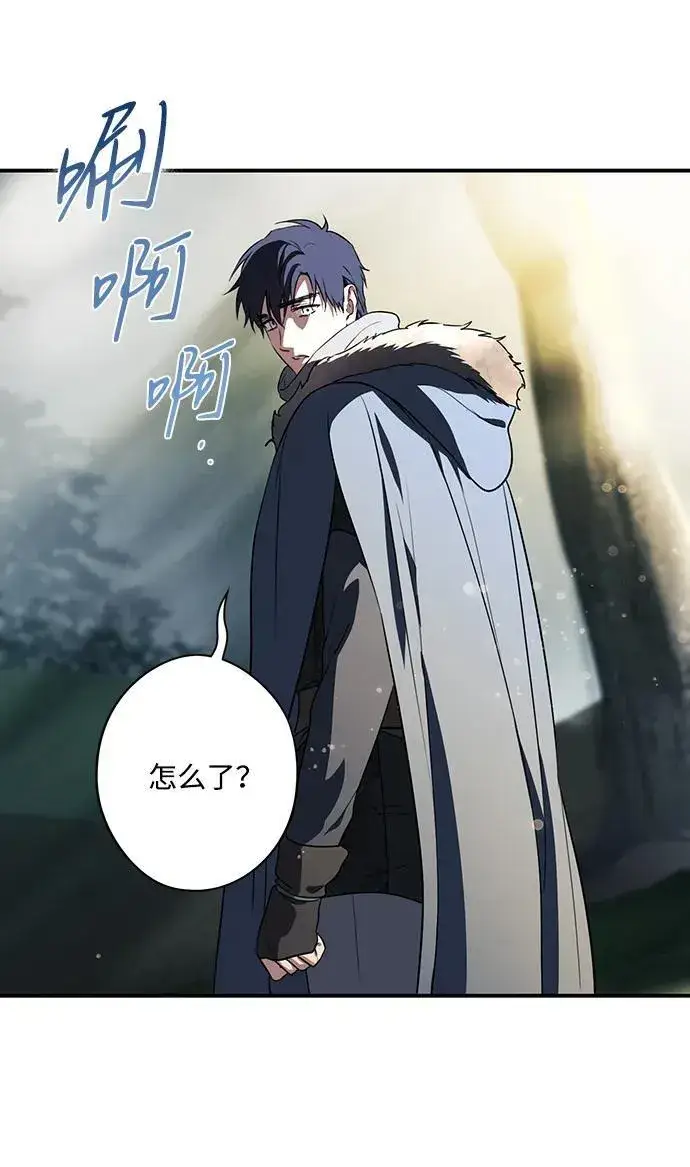 漫画《落日夕阳，冰冷目光》[第2季 30话] 黎明（1）第6张图