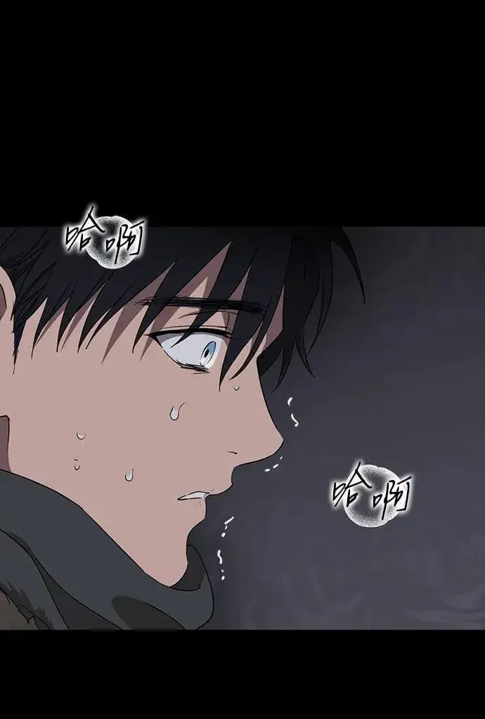 漫画《落日夕阳，冰冷目光》[第2季 30话] 黎明（1）第60张图