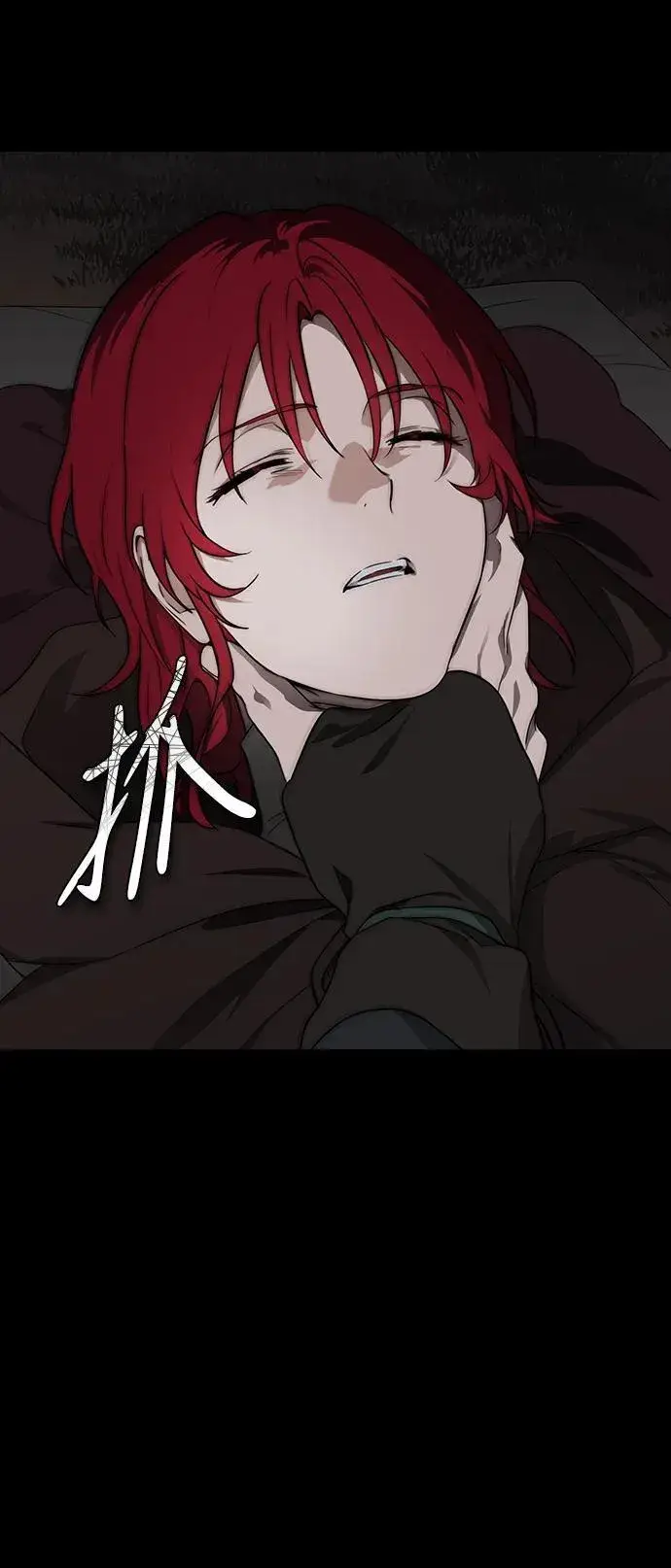 漫画《落日夕阳，冰冷目光》[第2季 30话] 黎明（1）第62张图