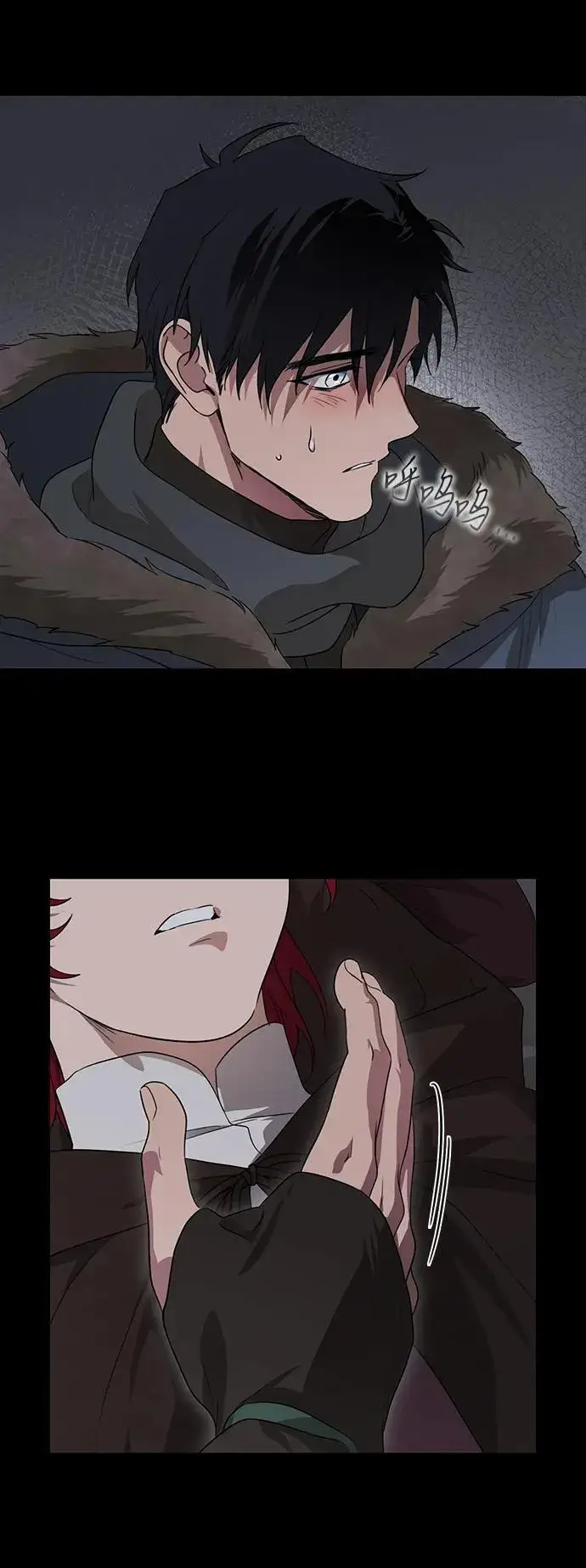 漫画《落日夕阳，冰冷目光》[第2季 31话] 黎明（2）第3张图