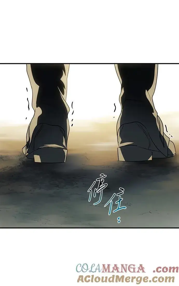 漫画《落日夕阳，冰冷目光》[第2季 31话] 黎明（2）第31张图