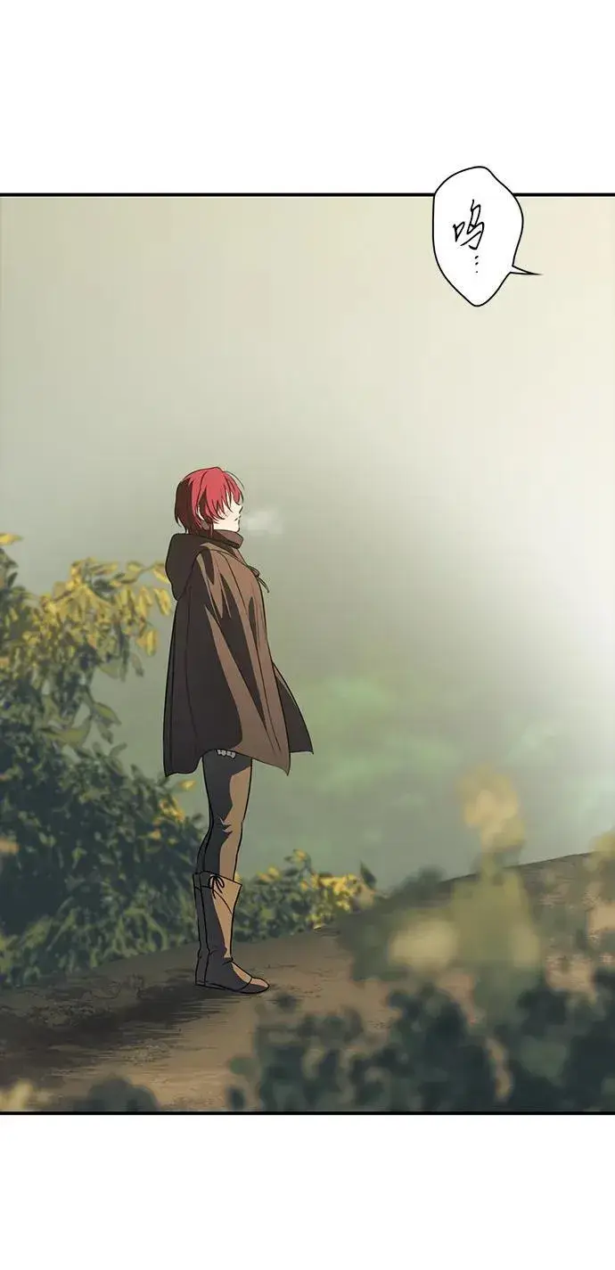 漫画《落日夕阳，冰冷目光》[第2季 31话] 黎明（2）第65张图