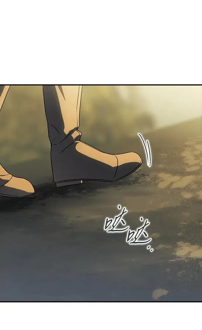 漫画《落日夕阳，冰冷目光》[第2季 31话] 黎明（2）第72张图