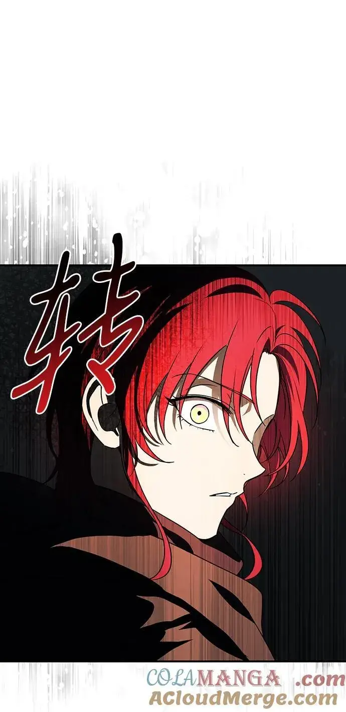 漫画《落日夕阳，冰冷目光》[第2季 31话] 黎明（2）第76张图