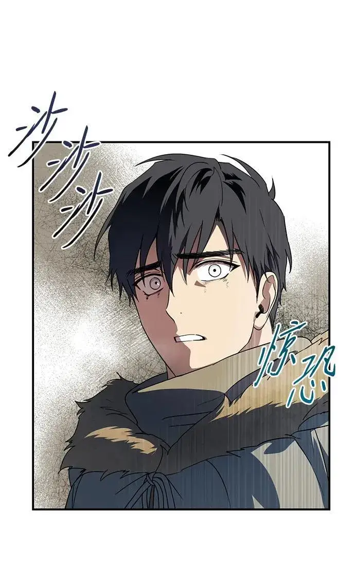 漫画《落日夕阳，冰冷目光》[第2季 31话] 黎明（2）第81张图