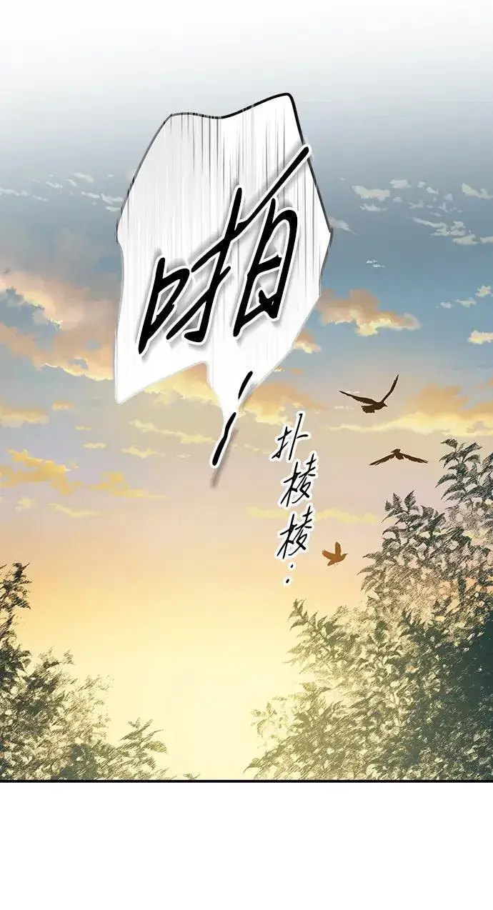 《落日夕阳，冰冷目光》[第2季 32话] 黎明（3）图21