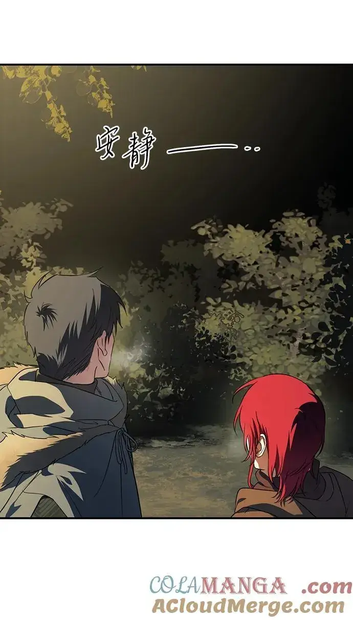 《落日夕阳，冰冷目光》[第2季 32话] 黎明（3）图4