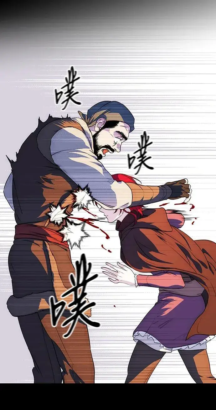 《落日夕阳，冰冷目光》[第2季 33话] 黎明（4）图17