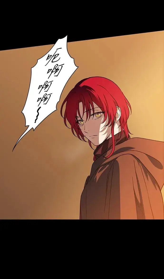 《落日夕阳，冰冷目光》[第2季 33话] 黎明（4）图30