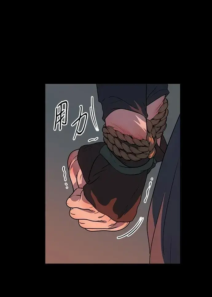 《落日夕阳，冰冷目光》[第2季 33话] 黎明（4）图39